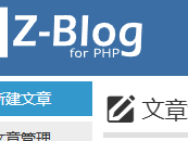延边测试文章1111111111111